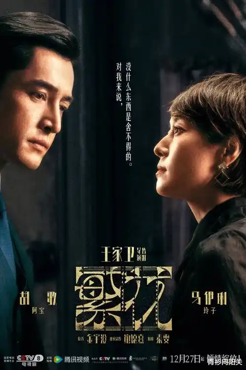 热播电视剧全集 长夜灯塔 在线观看