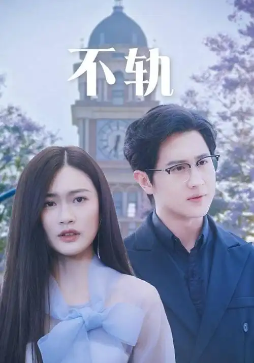热播电视剧全集 南城旧事 免费在线观看